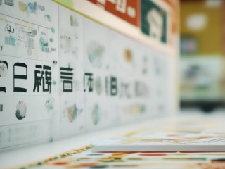 乐山教师招聘何时开始？如何报名？