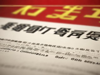 唐河县公开招聘教师，有何具体要求？