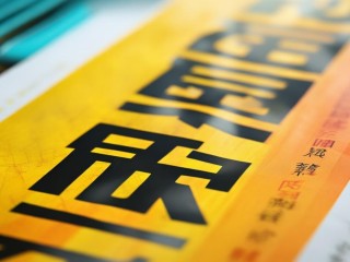 上虞区教师招聘何时开始报名？