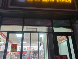 饼加盟有哪些品牌可选？