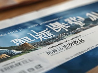 新疆地矿局公开招聘，何时开始报名？