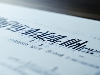 容城县公开招聘初中，何时开始报名？