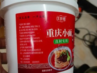 重庆小明的调料有哪些？