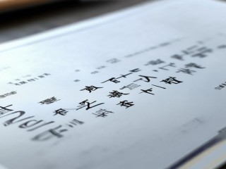 澧县事业单位招聘何时开始？