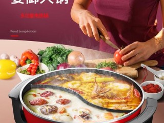 火锅锅有哪些品牌