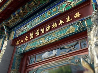 洞头区大门镇公开招聘