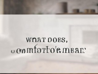 安适是什么意思？