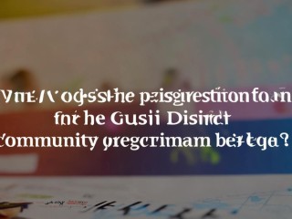 贵池区社区招聘何时开始报名？