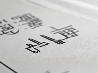 2019肥西县公开招聘何时开始报名？