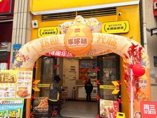 武汉汉堡加盟品牌有哪些？