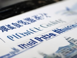 修武县2017公开招聘有何具体要求？