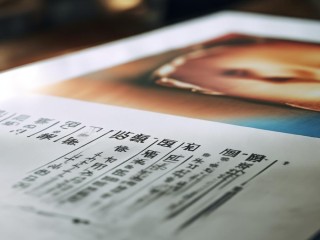 衢州公开招聘教师，何时报名？考什么内容？