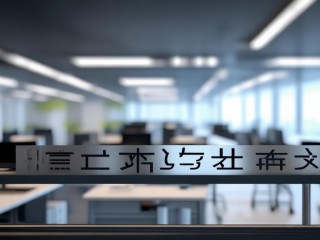 捷信公司是做什么的？