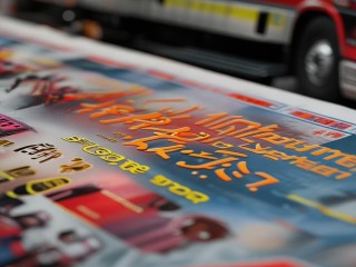 河南省消防招聘何时开始报名？