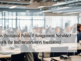 全国公开招聘网靠谱吗？信息真实可靠吗？