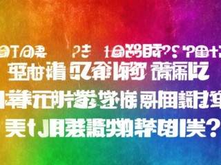 2017沁水招聘何时开始？要求有哪些？