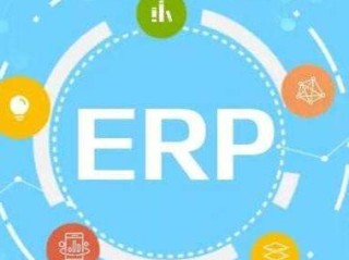 ERP实施岗位的核心职责是什么？