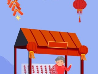 来年哪些项目能致富？