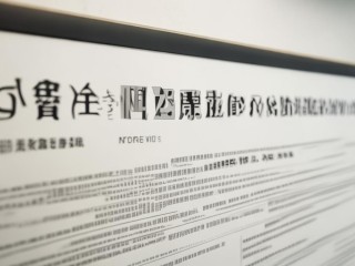 辅警公开招聘成绩何时公布？