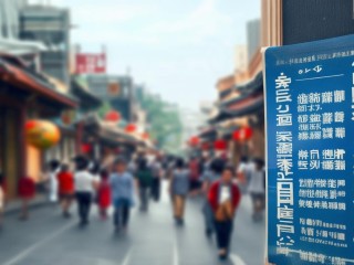 山西公开招聘何时开始？