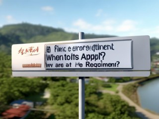 丽水公开招聘教师，何时报名？条件如何？