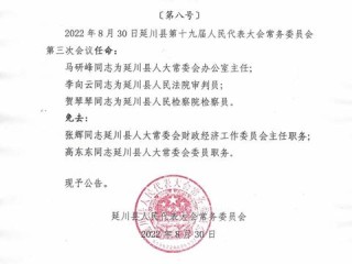 总编办岗位职责