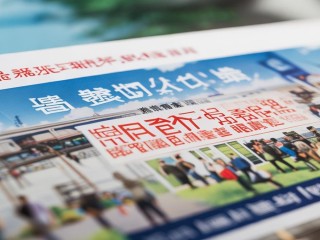 张家口铁路招聘啥条件？报名方式是啥？