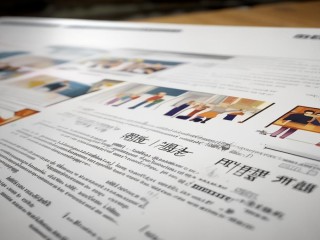 公开招聘教师题型有哪些？