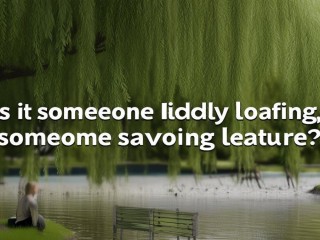 清闲的是谁在偷懒，还是谁在享受？