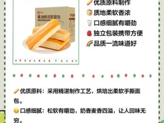 品牌面包品牌有哪些