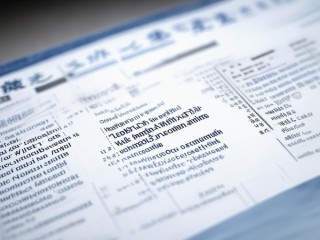 香河政府公开招聘信息有哪些具体岗位和要求？