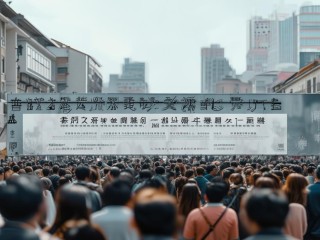 辰溪公开招聘教师，有何要求？