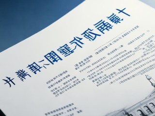 郎溪财政局公开招聘，何时报名？