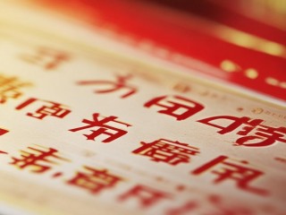 重庆市幼儿园公开招聘何时开始报名？