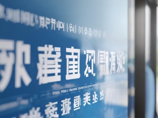 顺德公开招聘干部，有何具体要求？