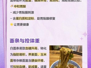 面店需要注意哪些