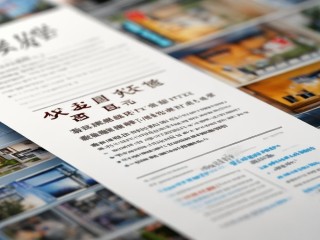 萍乡卫生系统公开招聘有何新变化？