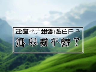 桃江县公开招聘何时开始报名？