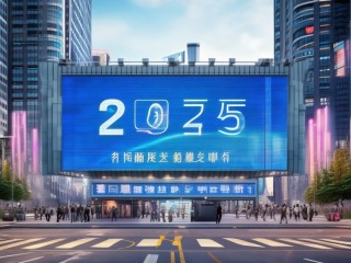 2025绵阳公开招聘何时启动？有何新变化？