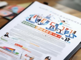 岳麓区教育局招聘啥岗位？条件如何？