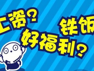 鹿城银行在鹿城区新开设的网点什么时候正式对外营业？