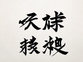 汉云二字何意？其名何来？