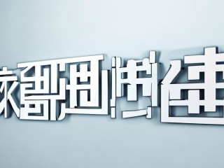 考研报名具体在每年的哪个月份？