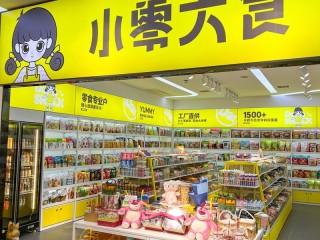 小零食店品牌有哪些？