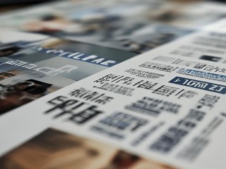 衡水单位公开招聘，具体岗位有哪些要求？