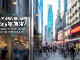 上海求职，哪些行业岗位更值得入？