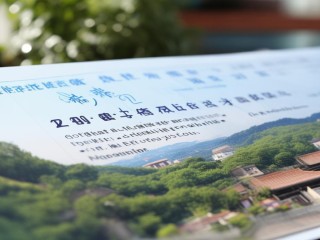 锦溪镇2018公开招聘有何具体要求？