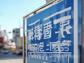 万荣2020公开招聘何时开始报名？