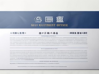 财政局公开招聘，具体岗位有哪些要求？
