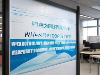 盘锦市公开招聘教师，何时报名？